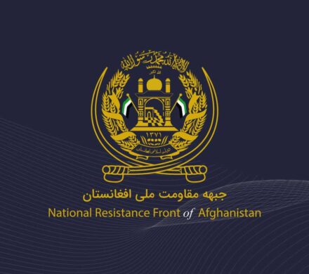 اعلامیه‌ی جبهه‌ی مقاومت ملی افغانستان در مورد جرگه‌ی گروه طالبان